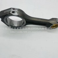 QSK45 QSK38 QSK60发动机零件连杆总成3171060/3171060