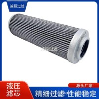 润滑油过滤器300374 01.NL630.40G.30.E.P液压滤芯/300374