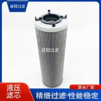 液压回油管路过滤器300247 01.E425.10VG.16.S.P润滑油滤芯/300247