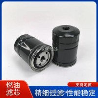 保养滤清器ME132525 ME132526燃油滤芯/ME132525
