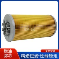 工程机械发动机油水分离器513-4493 134-6307 P552024柴油滤芯/513-4493