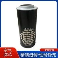 发电机组滤清器外壳AH1135 71338003 P524838 PA2724空气滤芯/AH1135