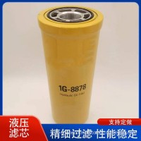 挖掘机液压过滤器465-6502 102-2828 1G-8878油滤芯/465-6502