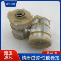 工程机械挖掘机变速箱过滤器421-5481 421-5479液压滤芯/421-5481