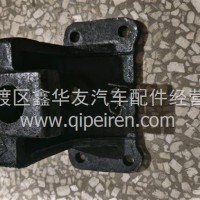 东风多利卡/东风凯普特/东风福瑞卡后钢板吊耳支架/Q01