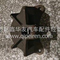 东风多利卡，东风凯普特，东风福瑞卡钢板吊耳支架/2902249-C48412