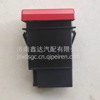 WG9918586001重汽豪沃汕德卡T5G TX危险报警器开双闪报警器/WG9918586001