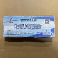 曲轴瓦/618+0.25/61800010132+128