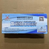 连杆瓦/618+0.03/612600030033