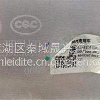陕汽轩德铝合金油箱/BZ95259550200