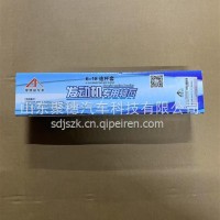 连杆衬套/斜面免绞/61500030077