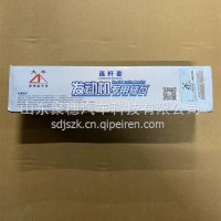 连杆衬套/P12留镗/612630020022