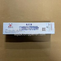 连杆衬套/P12免绞/612630020022