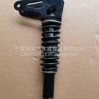原厂配套东风新天龙后悬弹簧带支架减震器/5001155-C4300