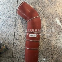 中冷器胶管/YZ952553001384