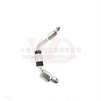 适用于高压油管5446737现货现发5446737 高压油管5446737/544673
