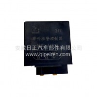 3801-63830 举升报警控制器 24V/3801-63830