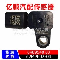 适用于宝马62MPP02-04压力压差传感器8389540 03/8389540 03 62MPP02-04