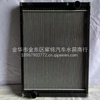 欧曼卡车散热器 /1325813106203