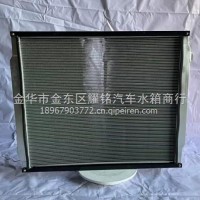 重汽卡车散热器/WG9770530070