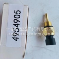 适应东风康明斯ISDE/福田康明斯ISF3.8发动机水温传感器 4954905/4954905