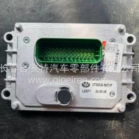 一汽解放 CTM131 134 前控模块总成/3738020-M01/F