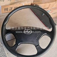 斯太尔/力帆斯卡特方向盘总成/力帆/斯太尔