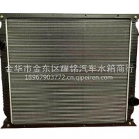 中冷器/WG9719530276