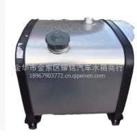 300L 400L铝合金油箱/WG9725550300