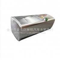 铝合金油箱加厚/1101010-70R
