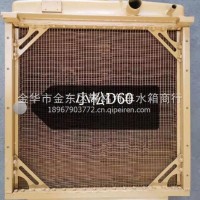 推土机散热器/CAT966H 950H