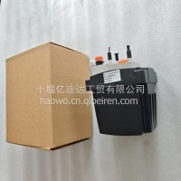 尿素计量喷射泵总成A034J233 5273338/A034J233 5273337H/5273337H