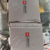 分离轴承总成/85CT5765F2-0