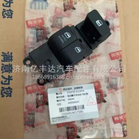 3750730-K12303B东风御风车门车窗玻璃升降开关/3750730-K12303B