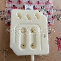 1311010-C66411东风多利卡凯普特福瑞卡国五国六膨胀水箱/1311010-C66411