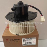 37V50-44010-B东风多利卡凯普特福瑞卡暖风机总成/37V50-44010-B