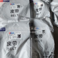 水泵皮带/YC80-8PK-995B