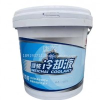 发动机冷却液原装正品/潍柴专用防冻液-25度