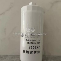机油滤芯粗滤器/VG1000070005