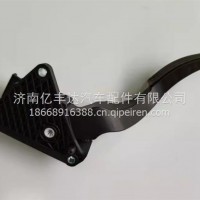 1108010-EK5102东风凯普特多利卡电子油门踏板加速踏板福瑞卡踏板/1108010-EK5102