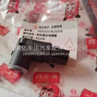 3603020-BL0101东风多利卡福瑞卡凯普特倒车雷达传感器雷达探头/3603020-BL0101