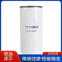 工程机械设备油水分离器11110683 P506092滤芯/11110683