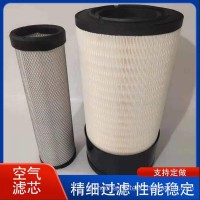 重汽卡车发动机空气滤清器21386644 P956905空气滤芯/21386644