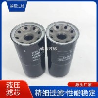 机械设备液压油管路过滤器HC7500SCN8H P165762液压滤芯/HC7500SCN8H
