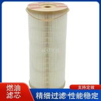 工程机械设备1000FG油水分离器60249072 2020PM-OR滤芯/60249072