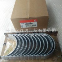 供应柴油机配件QSX15发动机连杆轴承4089405 4925971/4089405 4925971
