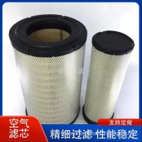 工程机械发动机滤清器AF25111 P532499 6I-2499空气滤芯/AF25111