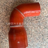 中冷器胶管/YZ9525533033
