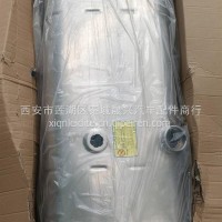 陕汽轩德铝合金油箱/BZ95259550400