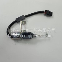 5295567工程机械断油电磁阀熄火器/5295567 5295567/5295567